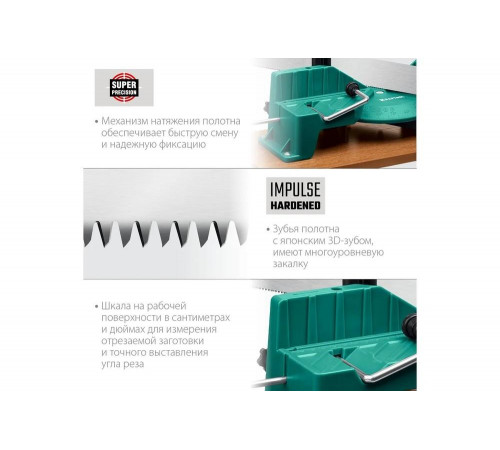 KRAFTOOL 600 мм, стусло прецизионное поворотно-наклонное Alligator Fine 3D 15451-600 KRAFTOOL 600 мм, стусло прецизионное поворотно-наклонное Alligator Fine 3D 15451-600
