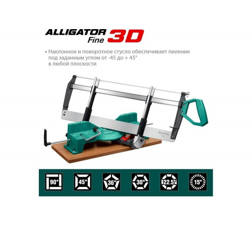 KRAFTOOL 600 мм, стусло прецизионное поворотно-наклонное Alligator Fine 3D 15451-600 KRAFTOOL 600 мм, стусло прецизионное поворотно-наклонное Alligator Fine 3D 15451-600