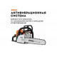Бензопила STIHL MS 170 Picco 14", 3/8", 1.1 мм + набор заточной, без чехла 11302000558к