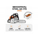 Бензопила STIHL MS 170 Picco 14", 3/8", 1.1 мм + набор заточной, без чехла 11302000558к