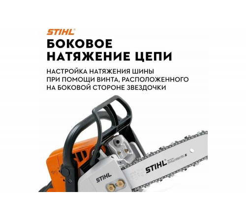 Бензопила STIHL MS 170 Picco 14", 3/8", 1.1 мм + набор заточной, без чехла 11302000558к Бензопила STIHL MS 170 Picco 14", 3/8", 1.1 мм + набор заточной, без чехла 11302000558к