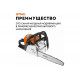 Бензопила STIHL MS 170 Picco 14", 3/8", 1.1 мм + набор заточной, без чехла 11302000558к