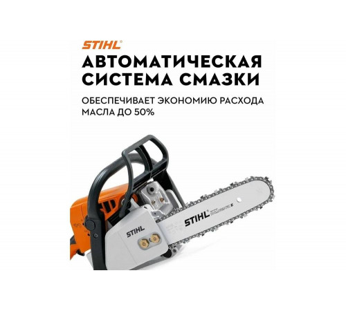Бензопила STIHL MS 170 Picco 14", 3/8", 1.1 мм + набор заточной, без чехла 11302000558к Бензопила STIHL MS 170 Picco 14", 3/8", 1.1 мм + набор заточной, без чехла 11302000558к
