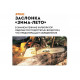 Бензопила STIHL MS 170 Picco 14", 3/8", 1.1 мм + набор заточной, без чехла 11302000558к