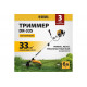Бензиновый триммер Denzel DR-33S 96272