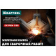 KRAFTOOL 2х90 мм, струбцина угловая ECC-9 32201