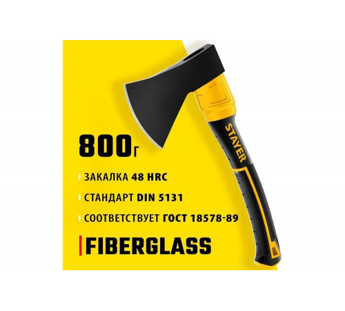 Кованый топор STAYER Fiberglass 350 мм, 800/900 г 2062-08_z02