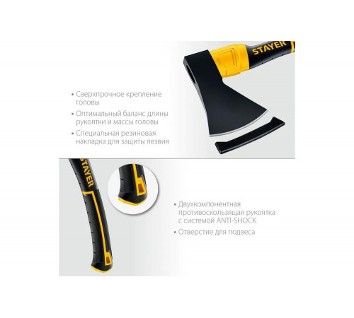 Кованый топор STAYER Fiberglass 350 мм, 800/900 г 2062-08_z02