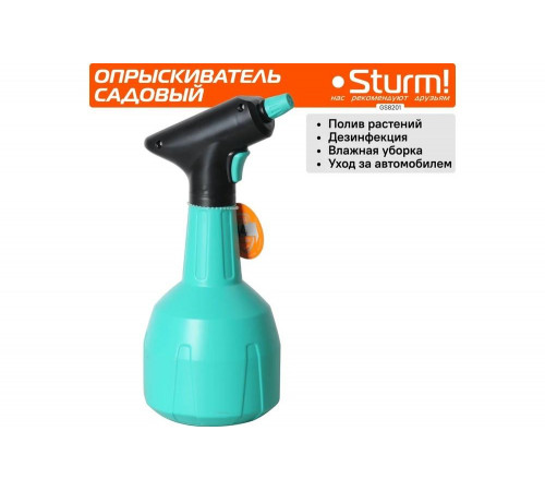 Опрыскиватель садовый Sturm GS8201 Опрыскиватель садовый Sturm GS8201