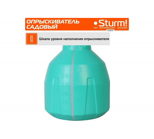 Опрыскиватель садовый Sturm GS8201 Опрыскиватель садовый Sturm GS8201