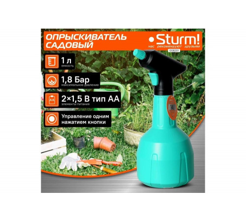 Опрыскиватель садовый Sturm GS8201 Опрыскиватель садовый Sturm GS8201