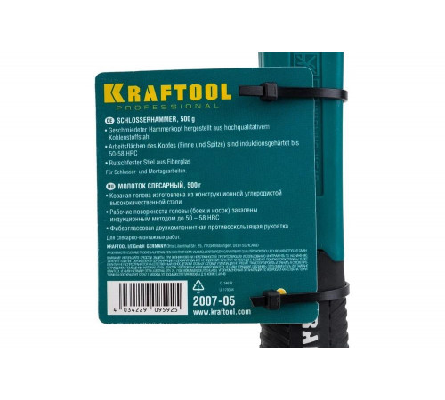 KRAFTOOL 500 г, молоток слесарный 2007-05 KRAFTOOL 500 г, молоток слесарный 2007-05