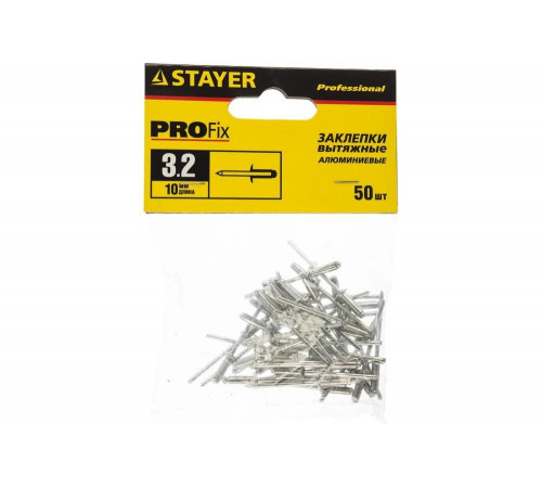 STAYER 3.2 х 10 мм, 50 шт., заклепки алюминиевые ProFIX 3120-32-10