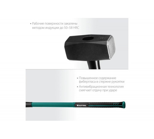 KRAFTOOL 5 кг, с фиберглассовой рукояткой, кувалда 2008-5 KRAFTOOL 5 кг, с фиберглассовой рукояткой, кувалда 2008-5