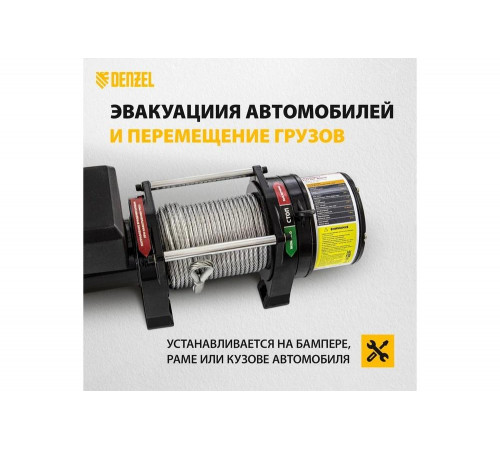 Автомобильная электрическая лебедка 2.2 т DENZEL LB-2000 52021 Автомобильная электрическая лебедка 2.2 т DENZEL LB-2000 52021
