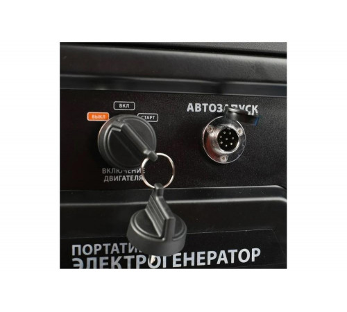 Бензиновый генератор PATRIOT GP 8210AE 474101705 Бензиновый генератор PATRIOT GP 8210AE 474101705