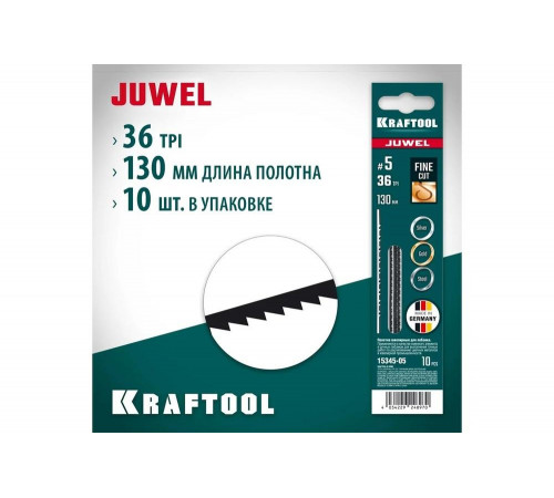 Ювелирные полотна для лобзика №5, 130мм KRAFTOOL 15345-05 Ювелирные полотна для лобзика №5, 130мм KRAFTOOL 15345-05