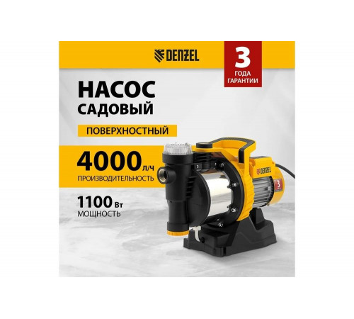Насос поверхностный DENZEL GP1100SS, 1100 Вт, 4000 л/ч, подъем 45 м, пластик// Denzel Насос поверхностный DENZEL GP1100SS, 1100 Вт, 4000 л/ч, подъем 45 м, пластик// Denzel