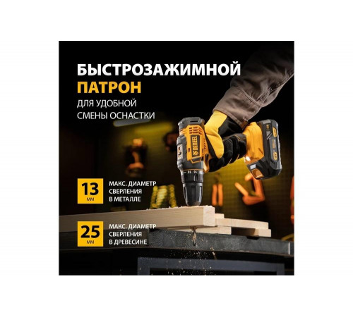 Дрель-шуруповерт аккумуляторная DENZEL CDL-18-02BM, Li-Ion, 18 В, 2 акк. Denzel Дрель-шуруповерт аккумуляторная DENZEL CDL-18-02BM, Li-Ion, 18 В, 2 акк. Denzel