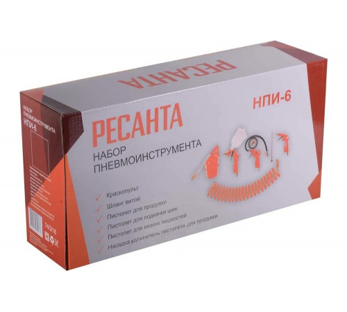 Набор пневмоинструмента Ресанта НПИ-6 74/3/18