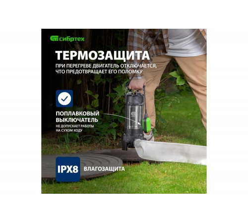 Фекальный насос СИБРТЕХ СФН1100-Н Фекальный насос СИБРТЕХ СФН1100-Н