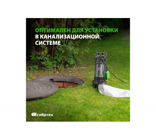 Фекальный насос СИБРТЕХ СФН1100-Н Фекальный насос СИБРТЕХ СФН1100-Н