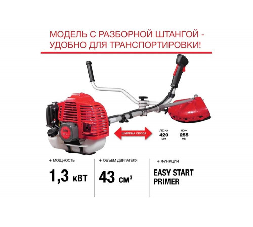 FUBAG FPT 43R - мощный бензотриммер для профессионального использования