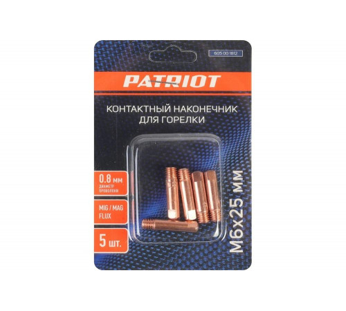 Наконечник контактный для горелки MIG 5 шт, М6x25, под проволоку 0.8 мм Patriot 605001812 Наконечник контактный для горелки MIG 5 шт, М6x25, под проволоку 0.8 мм Patriot 605001812