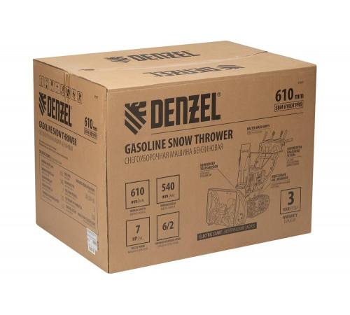 Бензиновая снегоуборочная машина Denzel sbm 610dt pro, 212cc, гусеницы, эл.старт, блок. дифф. 97657 Бензиновая снегоуборочная машина Denzel sbm 610dt pro, 212cc, гусеницы, эл.старт, блок. дифф. 97657