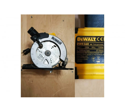 Дисковая пила DEWALT DWE 560 B