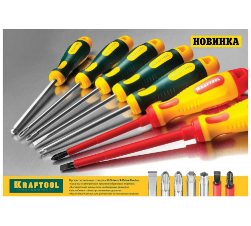 KRAFTOOL SL8х150 мм, отвертка слесарная 250071-8.0-150