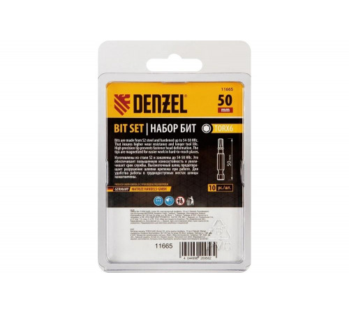Набор бит TORX T6, 50 мм, сталь S2, шестигранный профиль, 10 шт Denzel 11665 Набор бит TORX T6, 50 мм, сталь S2, шестигранный профиль, 10 шт Denzel 11665