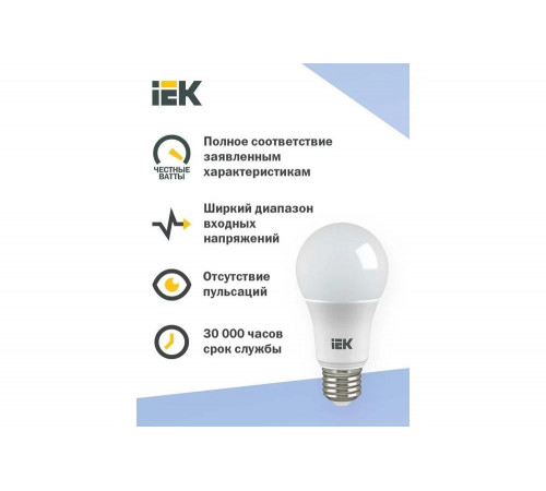 IEK LLE-A80-25-230-65-E27: энергоэффективная светодиодная лампа для освещения IEK LLE-A80-25-230-65-E27: энергоэффективная светодиодная лампа для освещения
