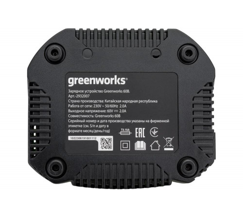 Зарядное устройство Greenworks 60V Зарядное устройство Greenworks 60V
