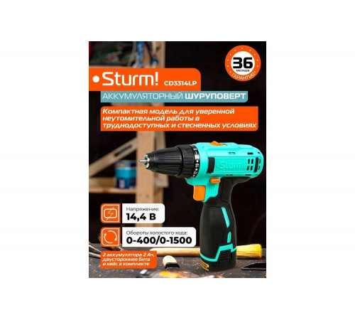 Аккумуляторный шуруповерт Sturm CD3314LP Аккумуляторный шуруповерт Sturm CD3314LP