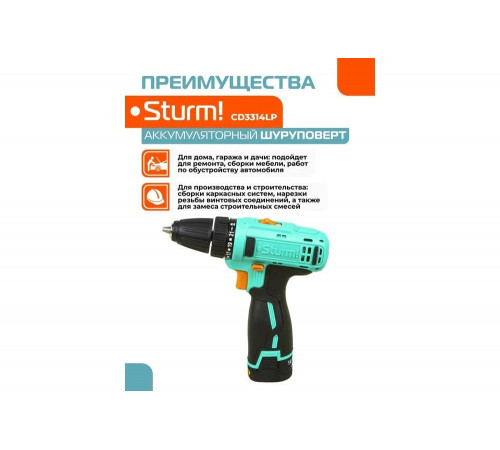 Аккумуляторный шуруповерт Sturm CD3314LP Аккумуляторный шуруповерт Sturm CD3314LP