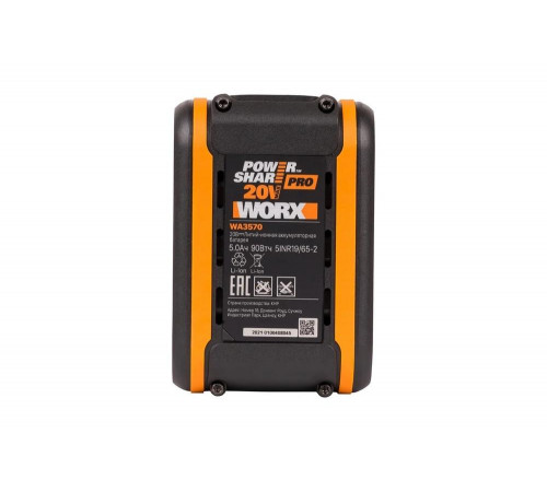 Аккумулятор WORX WA3570 PRO 20V на 5 Ач Аккумулятор WORX WA3570 PRO 20V на 5 Ач