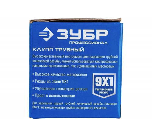 ЗУБР 1/2", клупп трубный со сменными зубцами 28271-1/2_z02 Профессионал ЗУБР 1/2", клупп трубный со сменными зубцами 28271-1/2_z02 Профессионал
