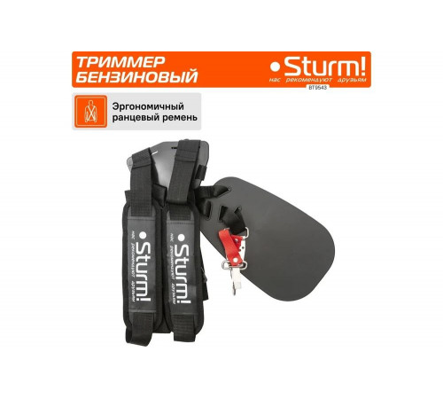 Бензиновый триммер Sturm BT9543 Бензиновый триммер Sturm BT9543