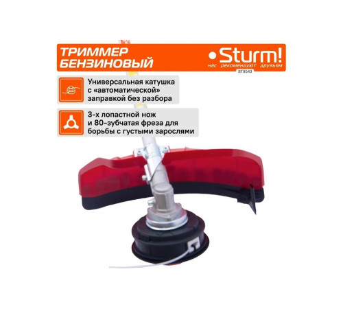 Бензиновый триммер Sturm BT9543 Бензиновый триммер Sturm BT9543