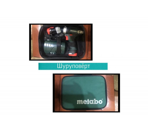 Дрель аккумуляторная METABO PowerMaxx BS (600079550)