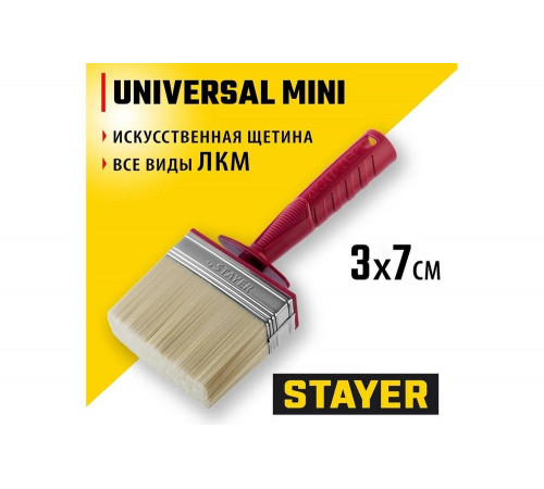 STAYER 3 х 7 см, светлая щетина, пластмассовый корпус, кисть - макловица UNIVERSAL 01824-07