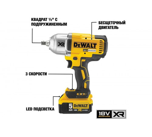 Аккумуляторный гайковерт DeWALT DCF899NT-XJ