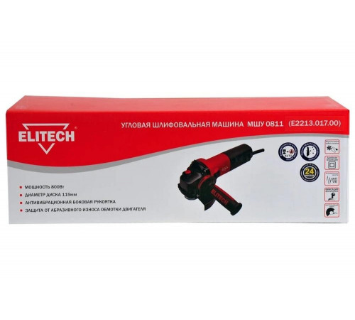 УШМ ELITECH МШУ 0811 (Е2213.017.00)