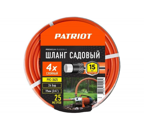 Садовый поливочный шланг PATRIOT PVC-3425, 4 слоя, 3/4 ", 25 м 777001102