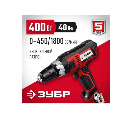 ЗУБР 400 Вт, 40 Нм, сетевая дрель-шуруповерт (ДШ-М1-400-2) ЗУБР 400 Вт, 40 Нм, сетевая дрель-шуруповерт (ДШ-М1-400-2)