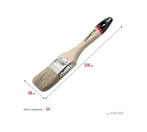 Плоская кисть STAYER UNIVERSAL-EURO 0.044, 226мм, 16мм, 50мм, Арт. 0102-050 Плоская кисть STAYER UNIVERSAL-EURO 0.044, 226мм, 16мм, 50мм, Арт. 0102-050