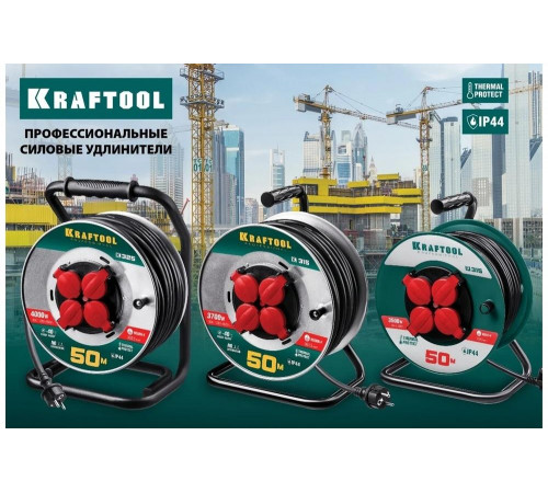KRAFTOOL K-325, КГ 3х2.5 30м 4000Вт IP44, Силовой удлинитель на стальной катушке (55086-30) KRAFTOOL K-325, КГ 3х2.5 30м 4000Вт IP44, Силовой удлинитель на стальной катушке (55086-30)