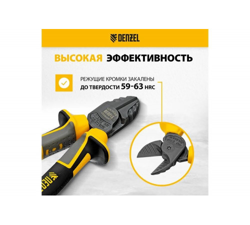 Бокорезы Denzel 160 мм, трехкомпонентные рукоятки 17781