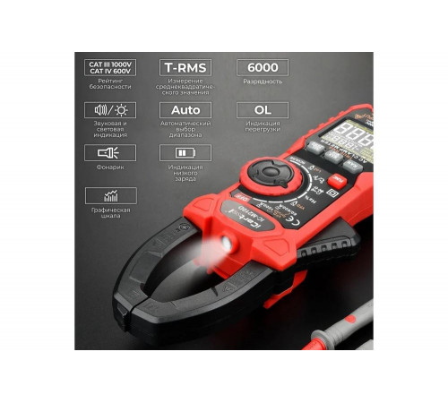 Токовые клещи iCarTool постоянного/переменного тока, 1000A IC-M210D